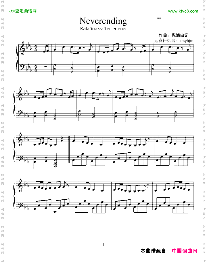 NeverendingKalafina