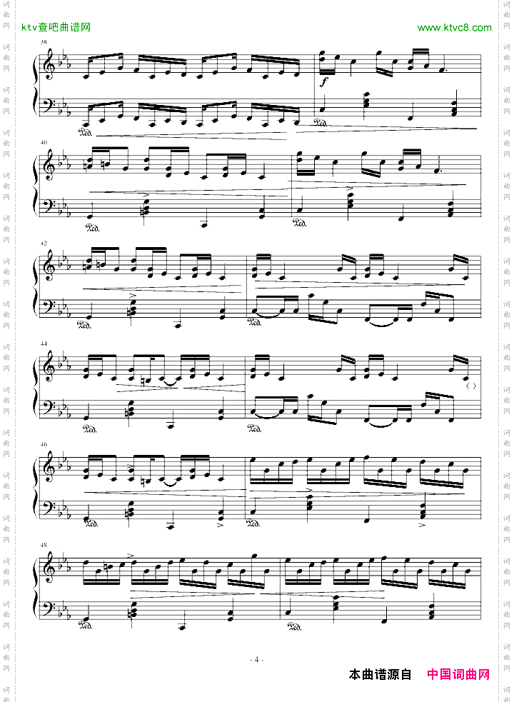 克罗地亚狂想曲——修改版