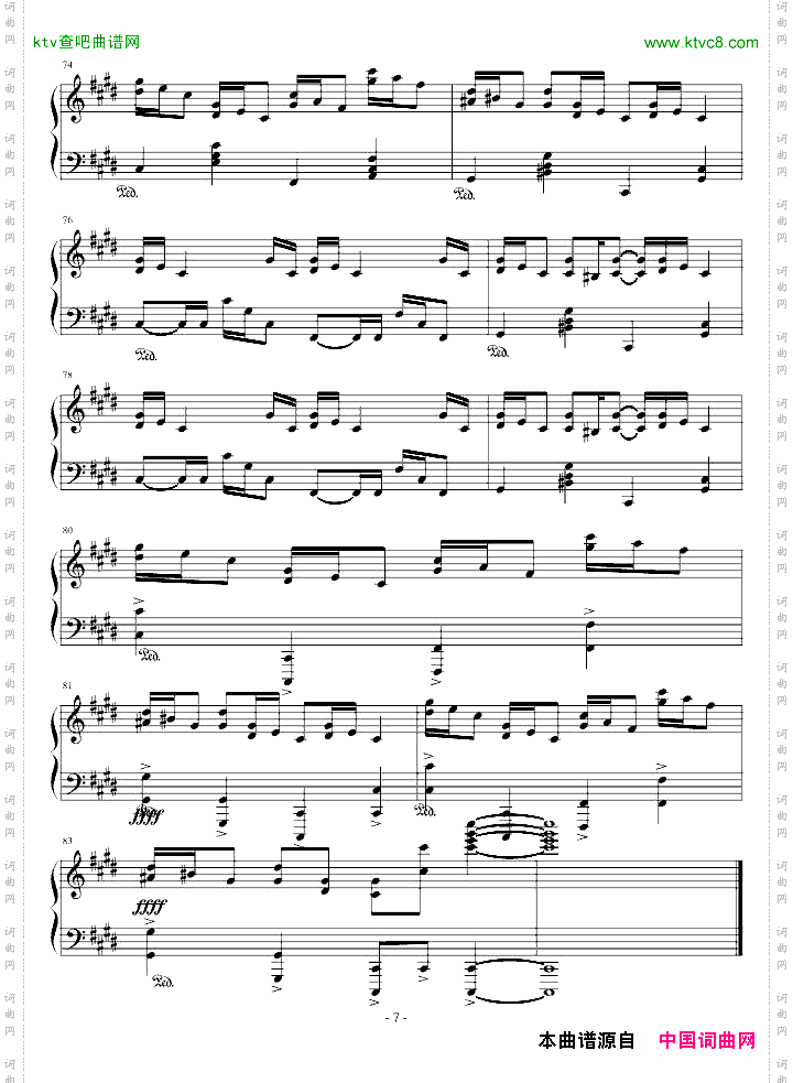 克罗地亚狂想曲——修改版