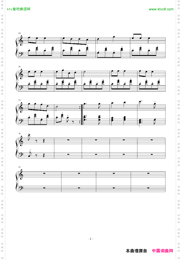 铃儿响叮当少儿简单版《圣诞歌曲》