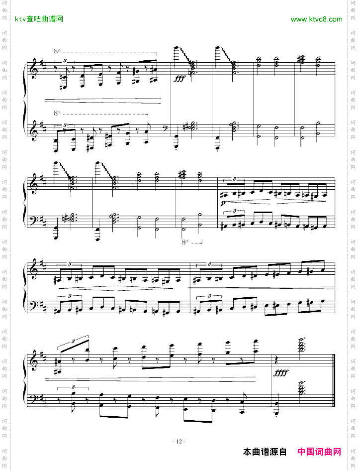 HalloftheMountainKing-终极版