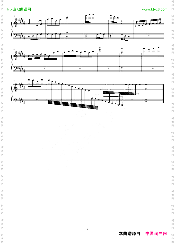 琴韵