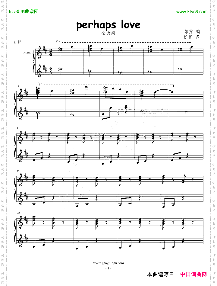 全秀妍—perhapslove超好听哦！~