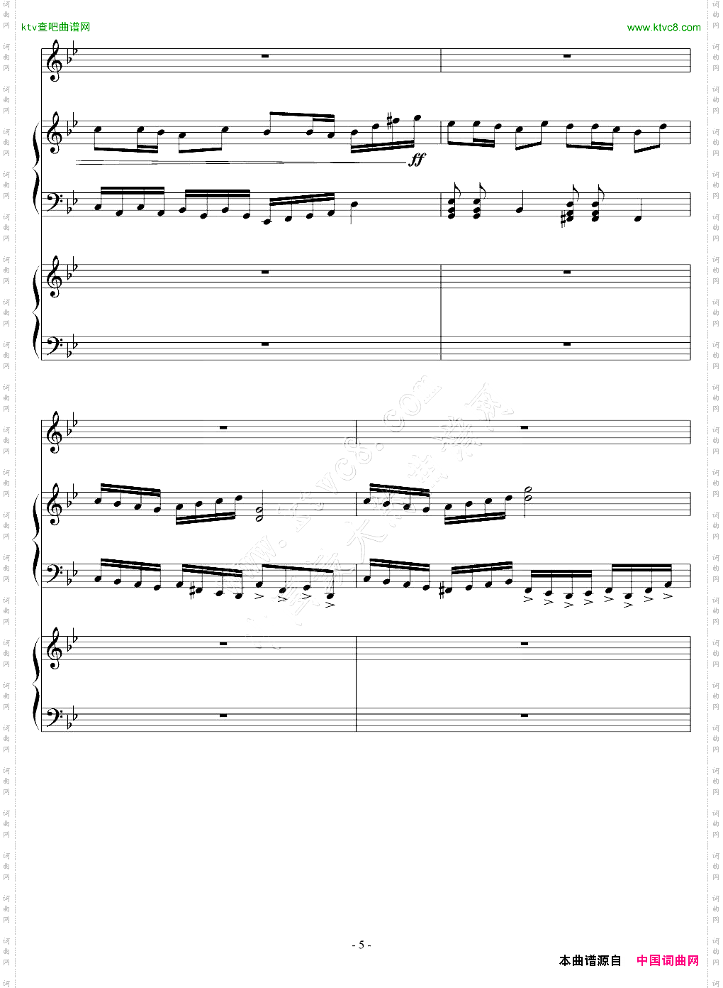 安魂曲
