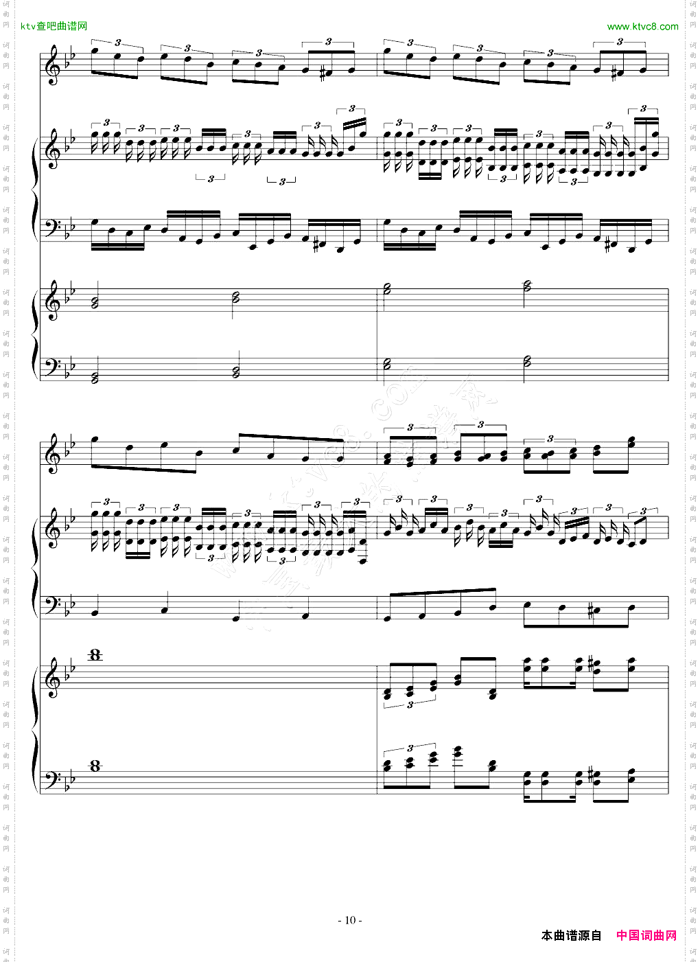 安魂曲