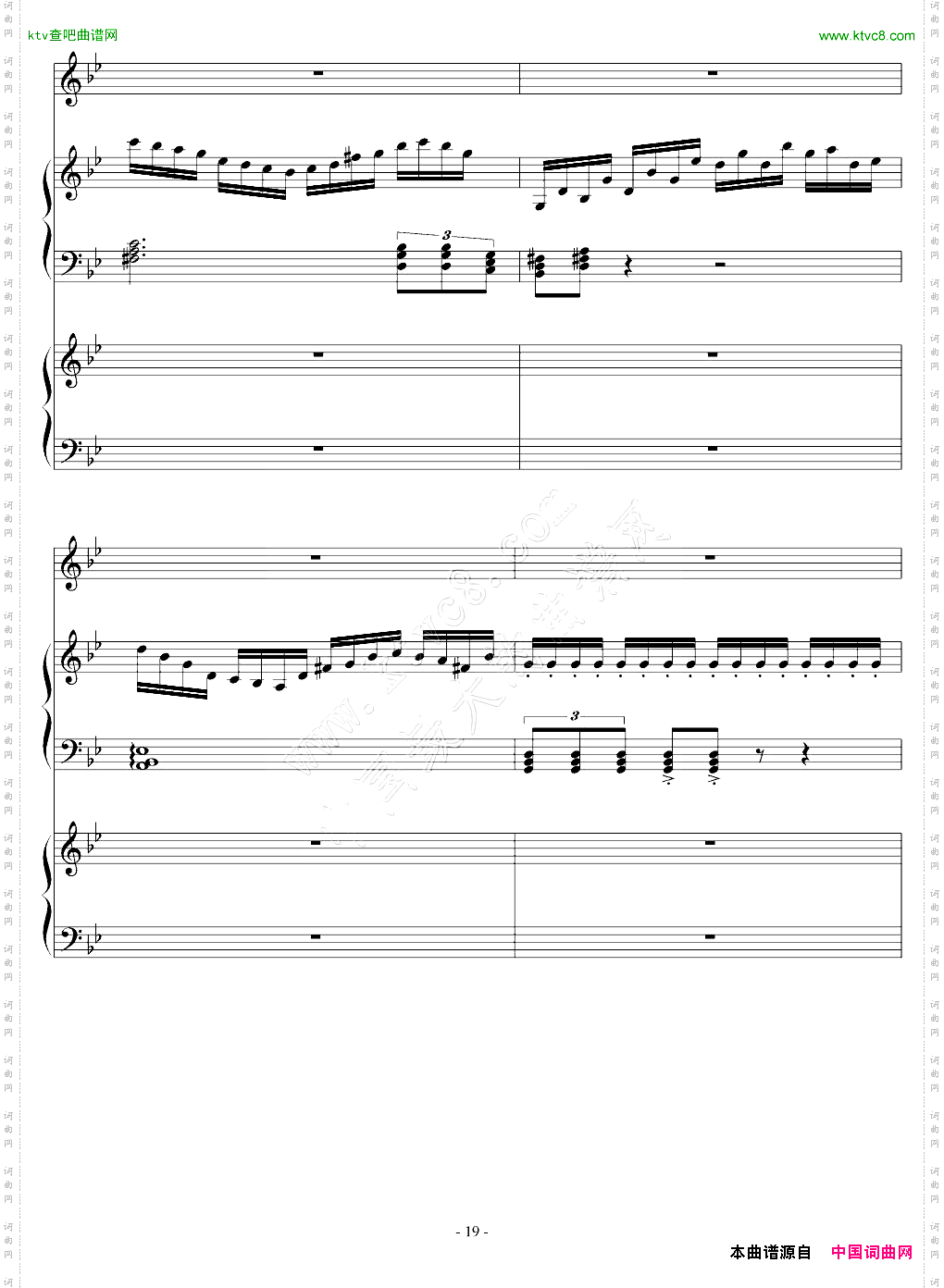 安魂曲