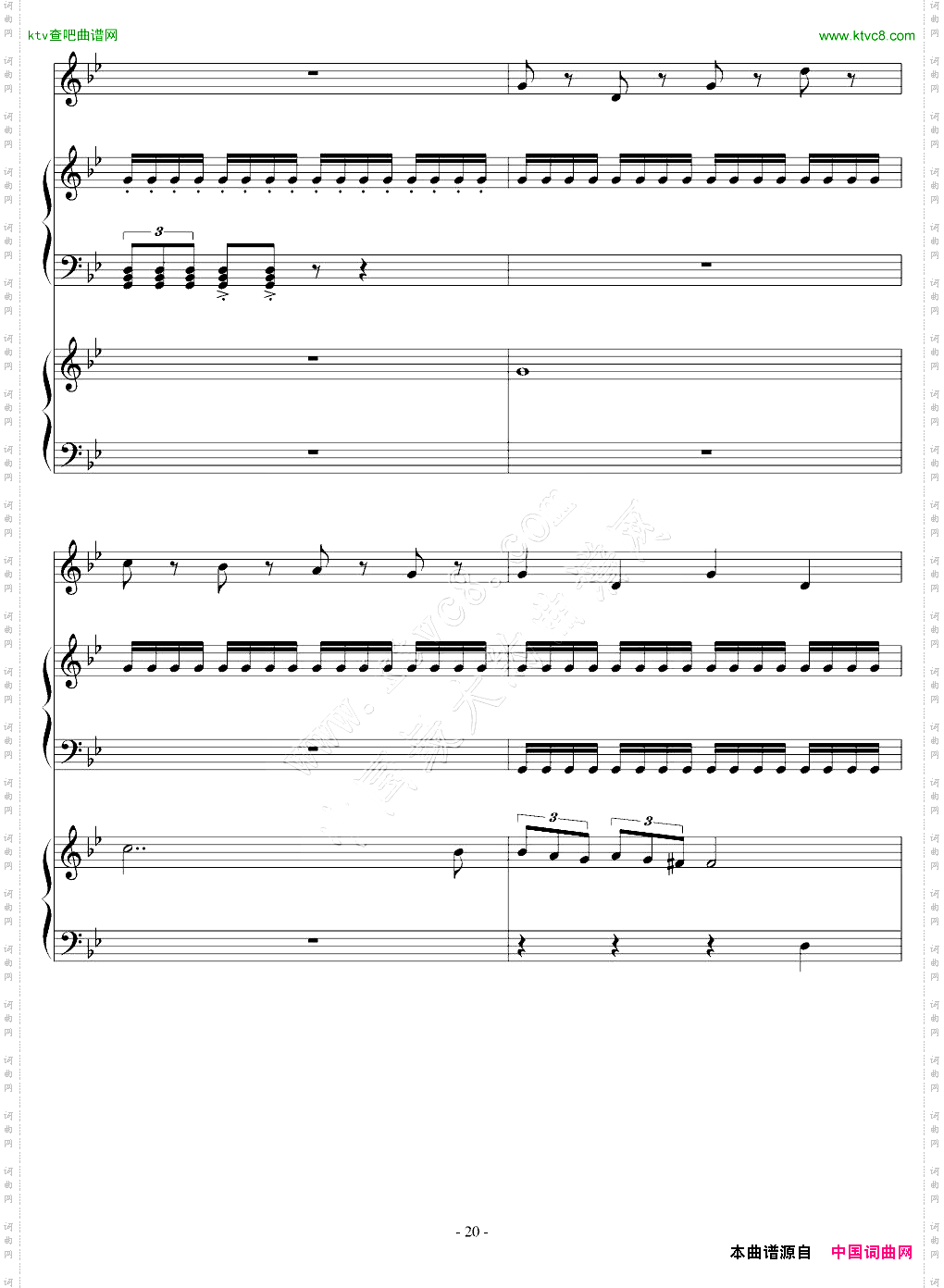 安魂曲