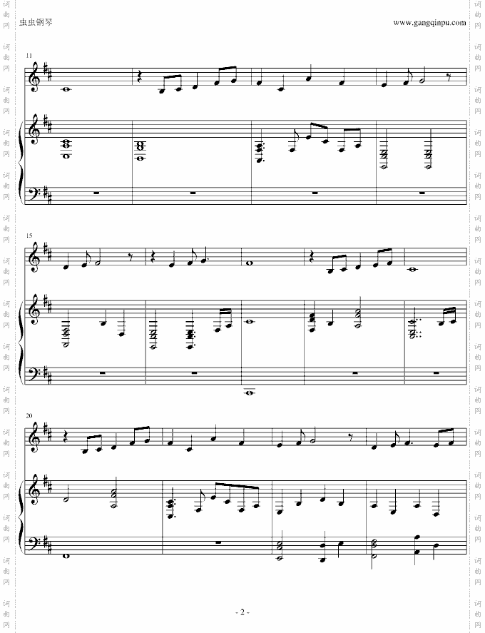 茗记2主题曲《初织恋》