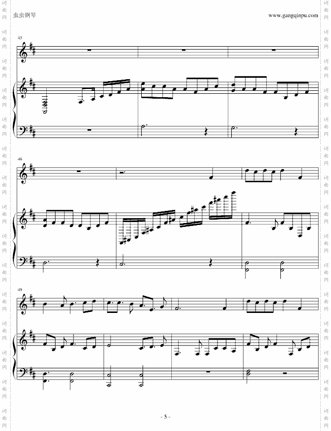 茗记2主题曲《初织恋》