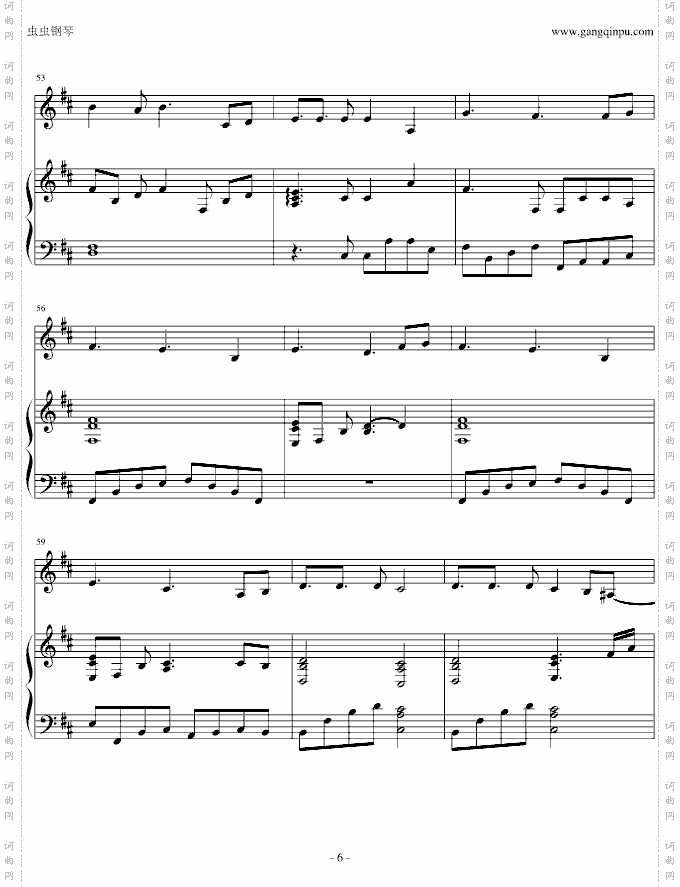 茗记2主题曲《初织恋》