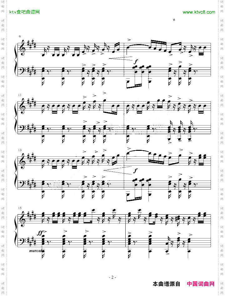 威廉·退尔序曲
