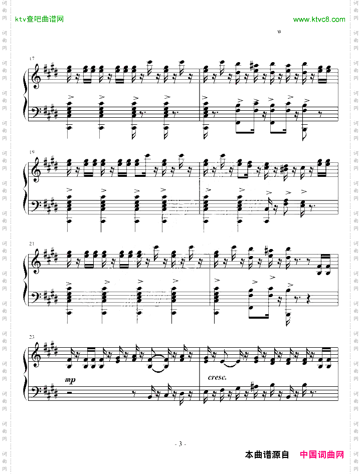 威廉·退尔序曲