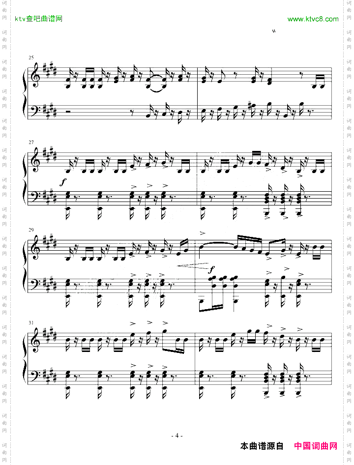 威廉·退尔序曲