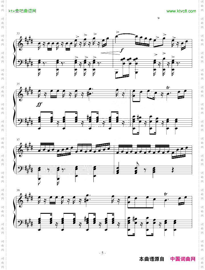 威廉·退尔序曲