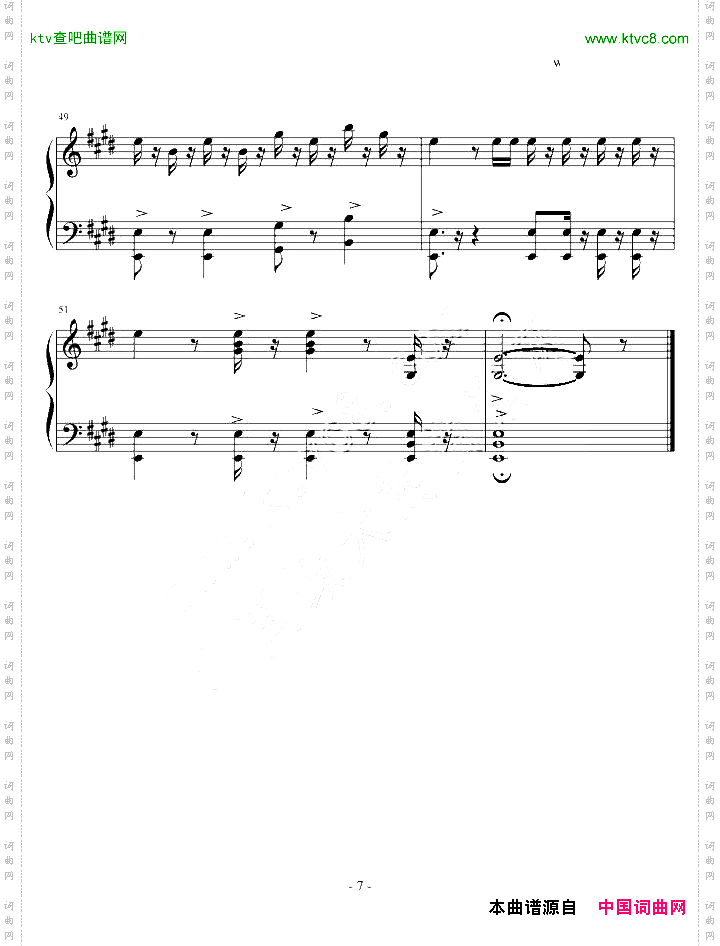威廉·退尔序曲