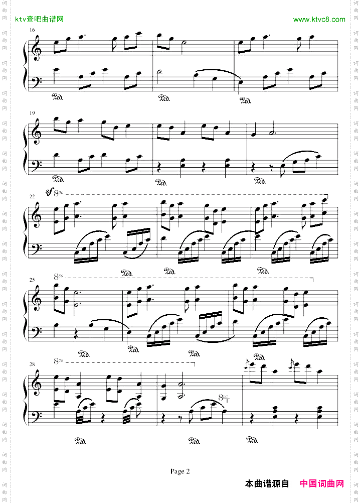 犬夜叉插曲——超越时空的思念