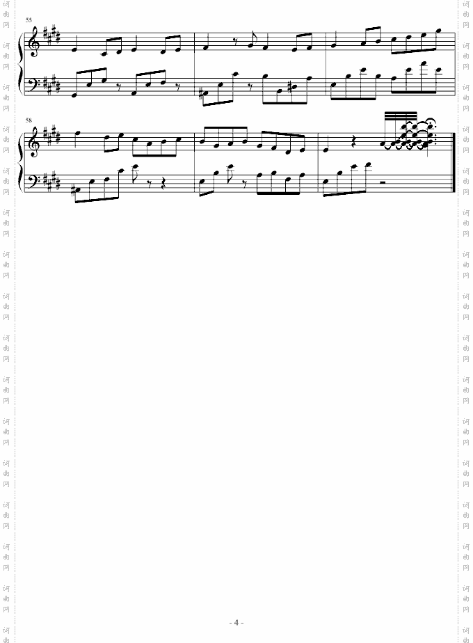 春天的幻想曲