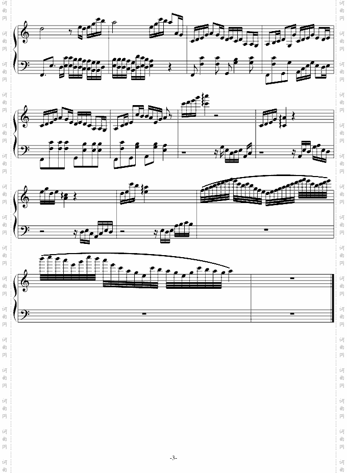 Fallinlovewithmoon【恋月】完整版