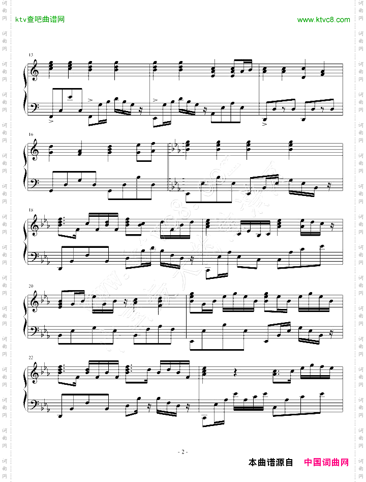 《命中注定我愛你》23集鋼琴曲