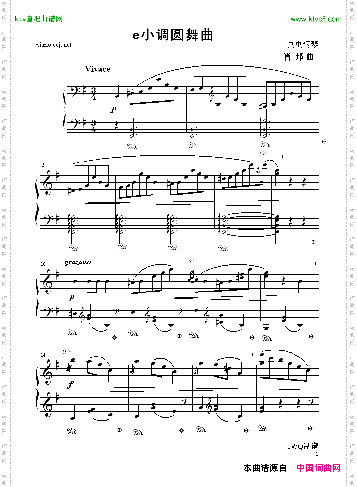 e小调圆舞曲