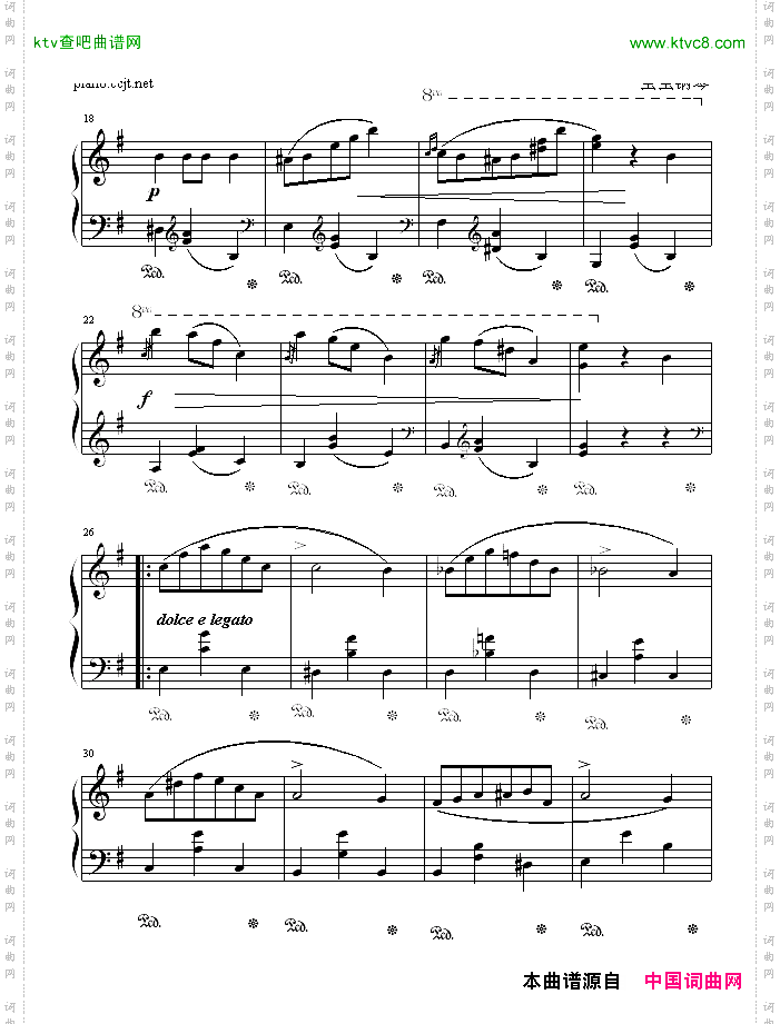 e小调圆舞曲