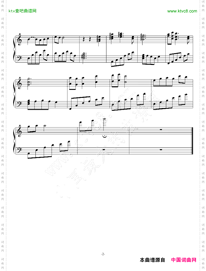 情癫大圣插曲-无限的爱