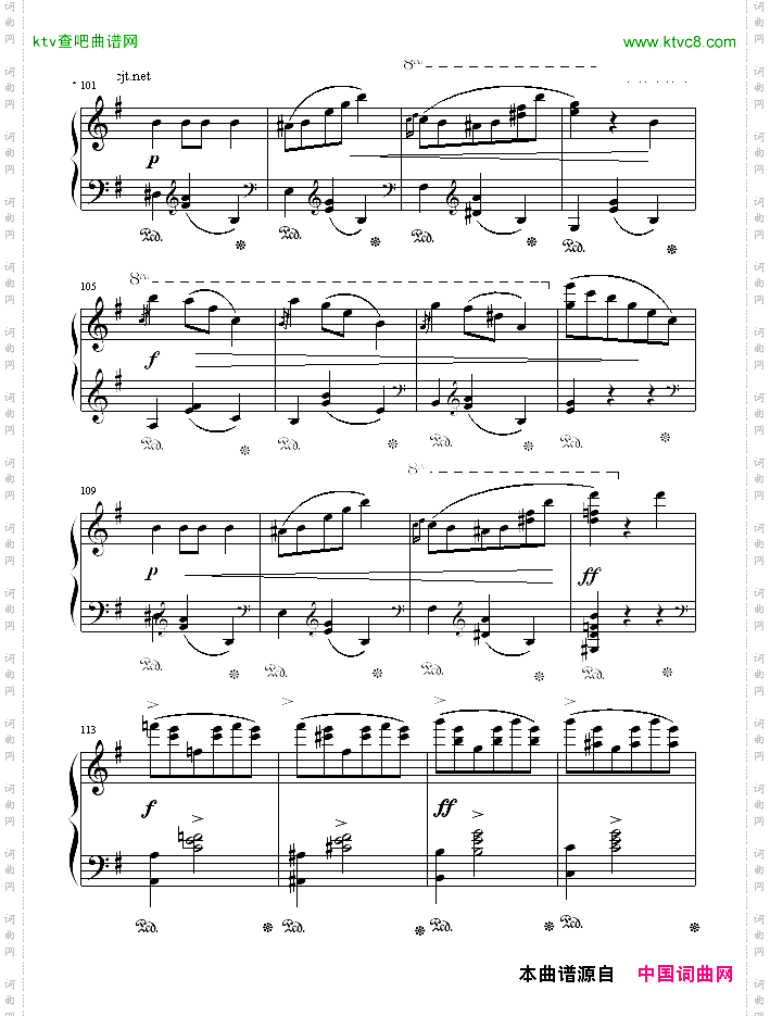 e小调圆舞曲