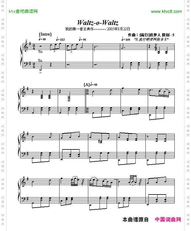 Waltz-o-Waltz