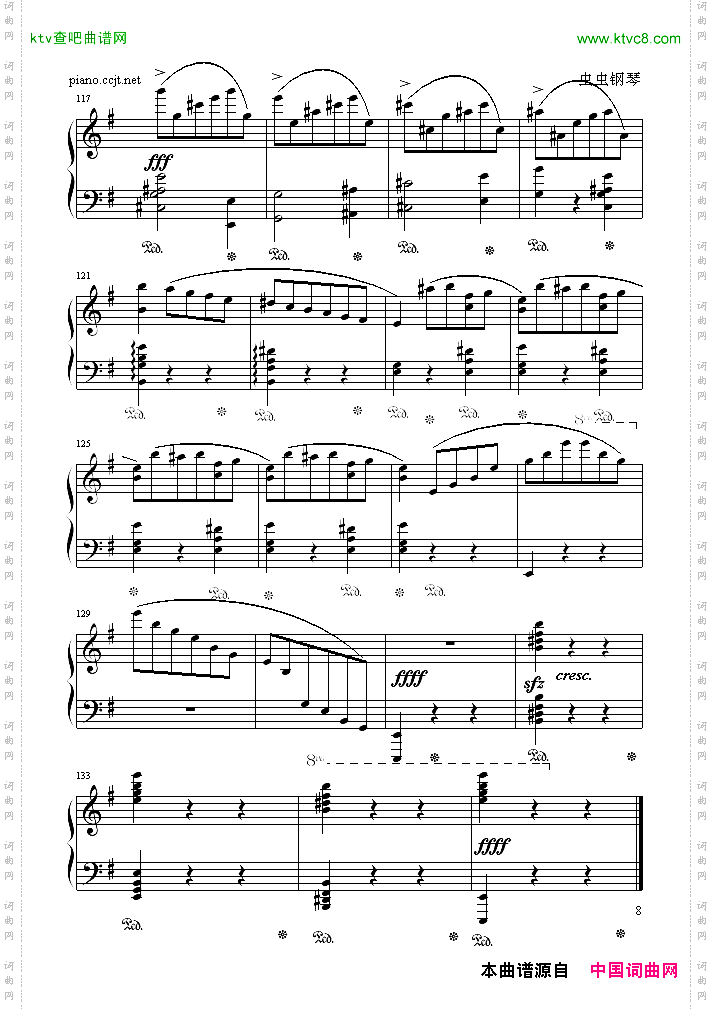e小调圆舞曲