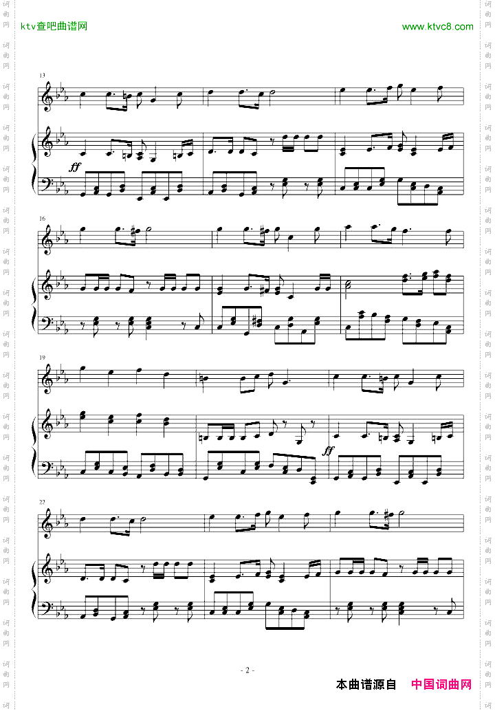 苏维埃进行曲