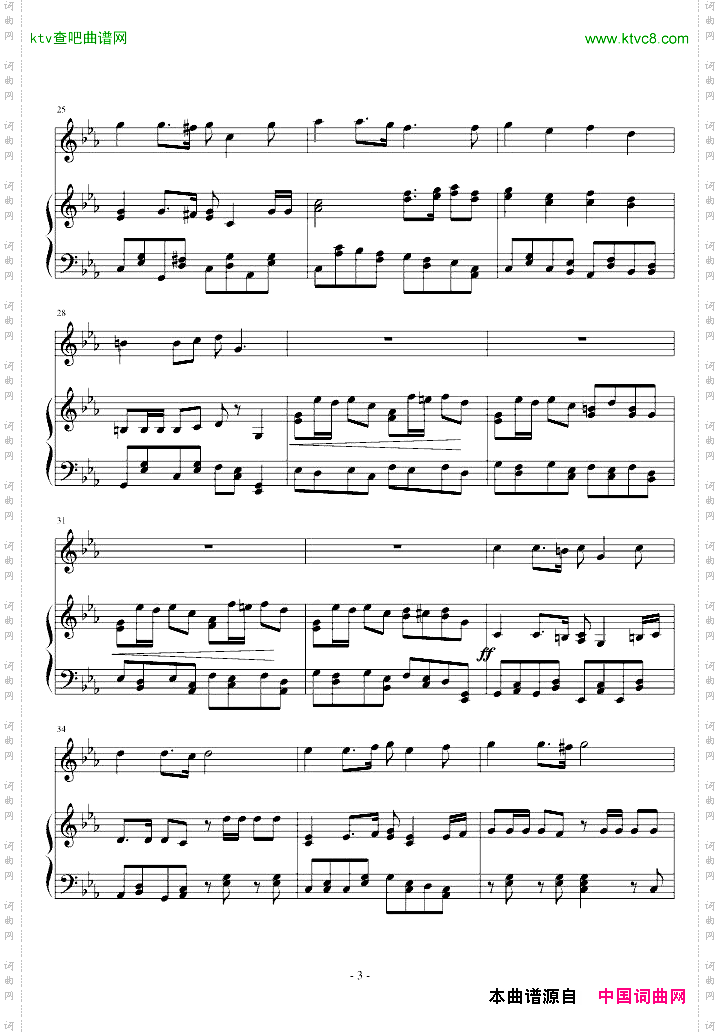苏维埃进行曲