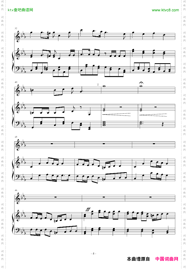 苏维埃进行曲