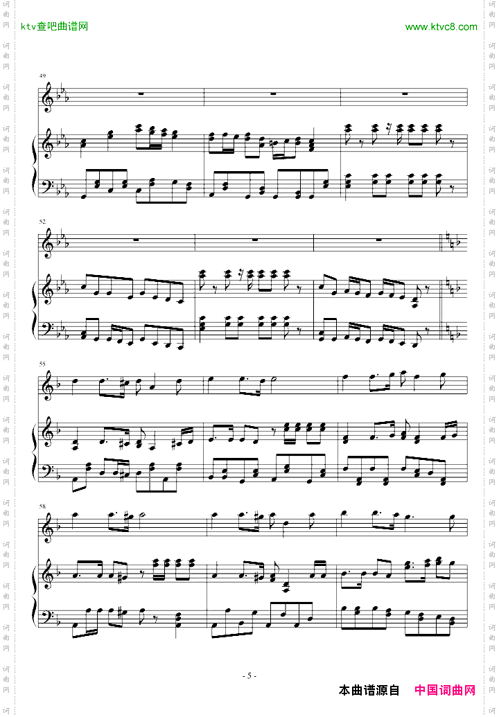 苏维埃进行曲
