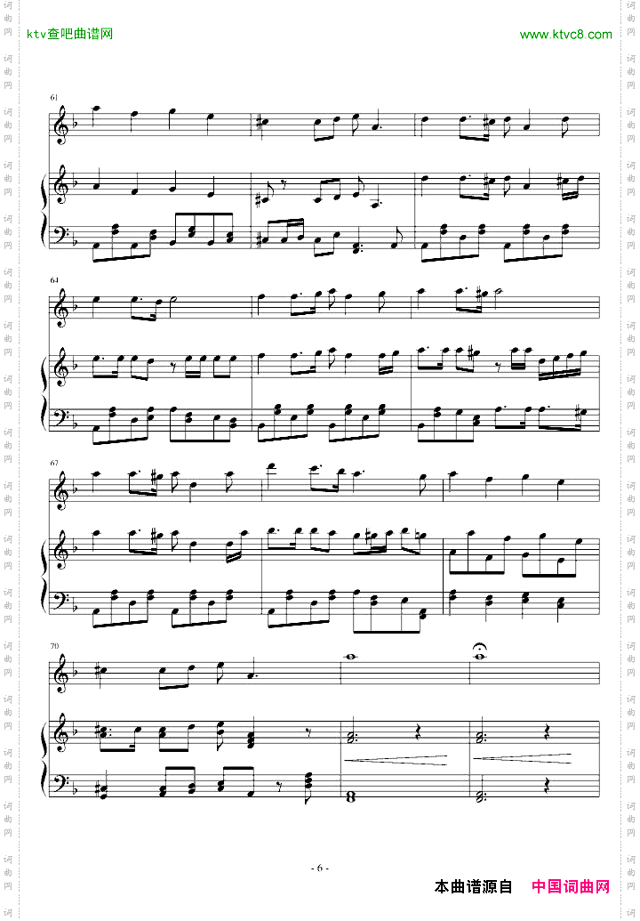 苏维埃进行曲