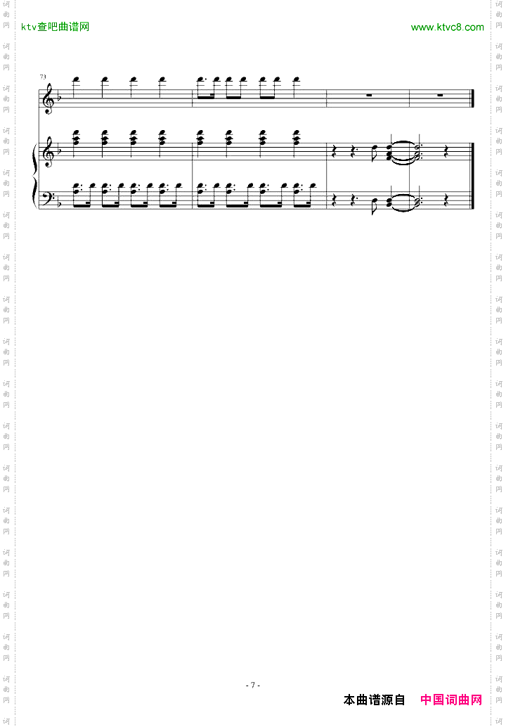 苏维埃进行曲