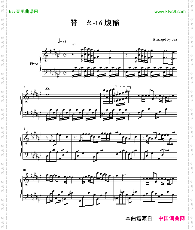 16号爱人