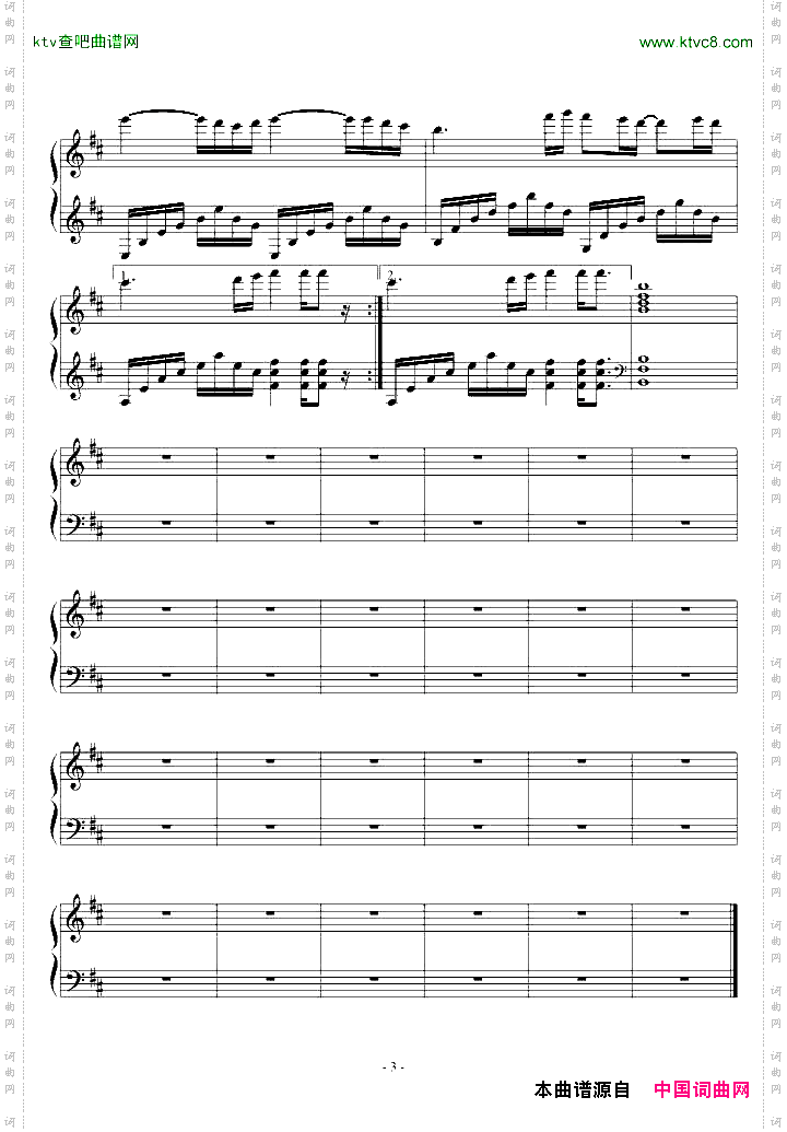 你要放手也无所谓---最新流行歌曲