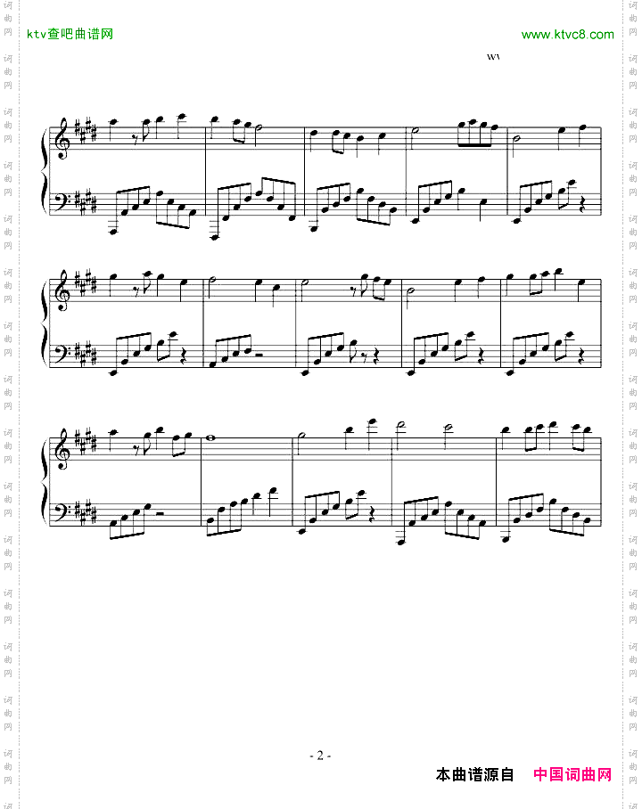 同一首歌完整版
