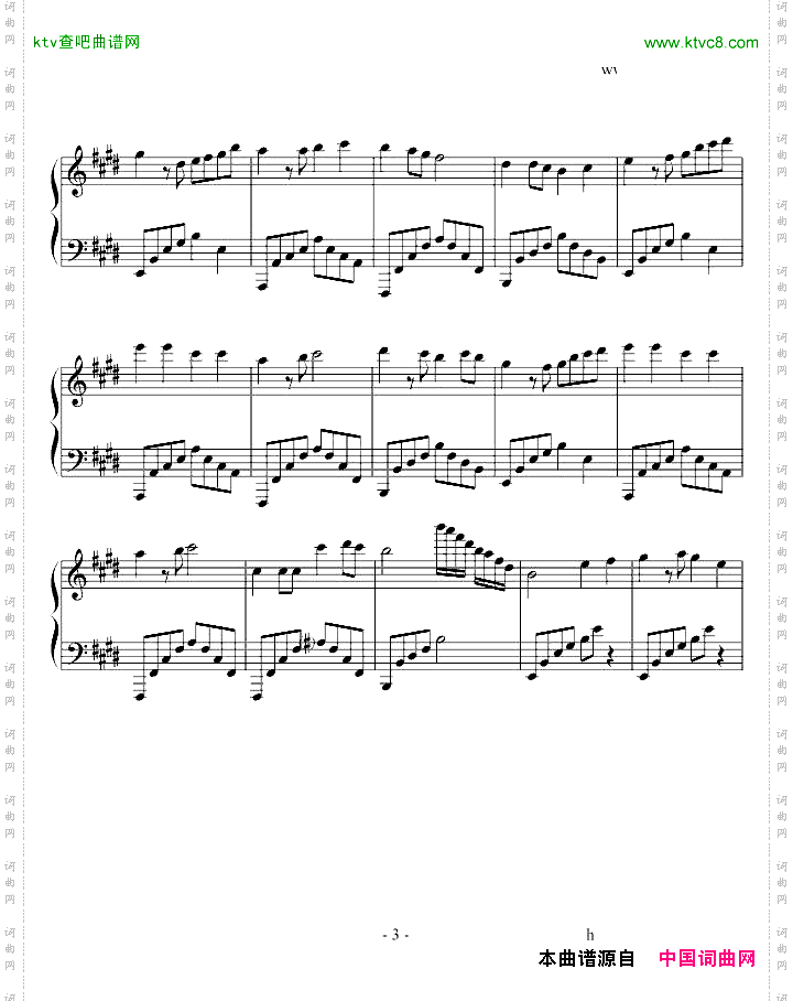 同一首歌完整版