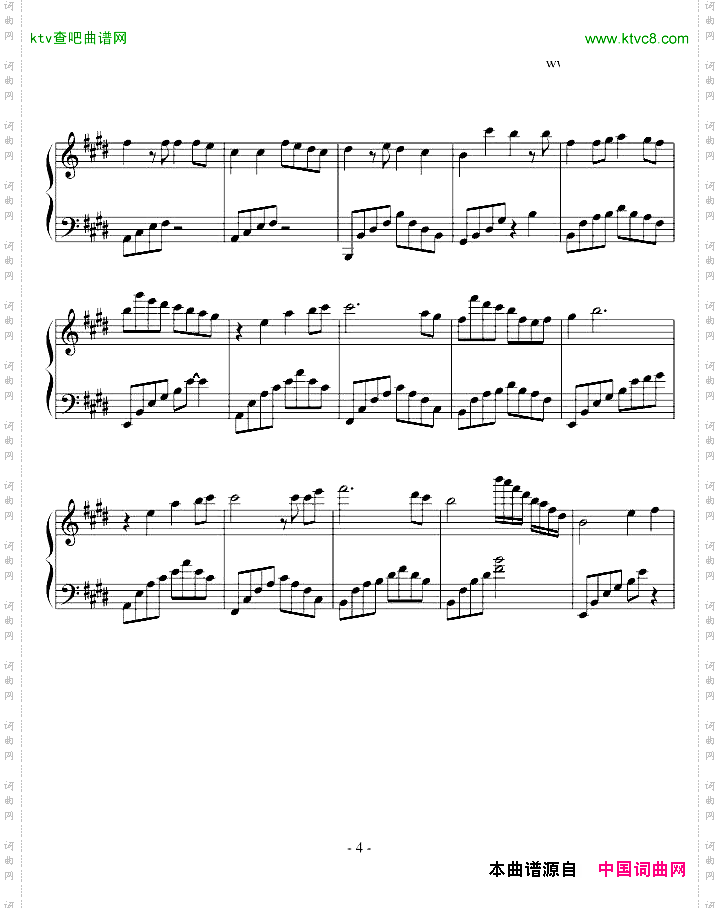 同一首歌完整版