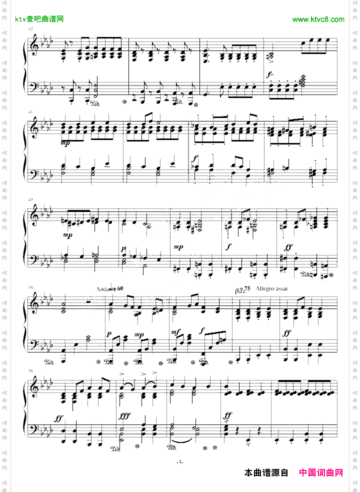 平安夜奏鸣曲