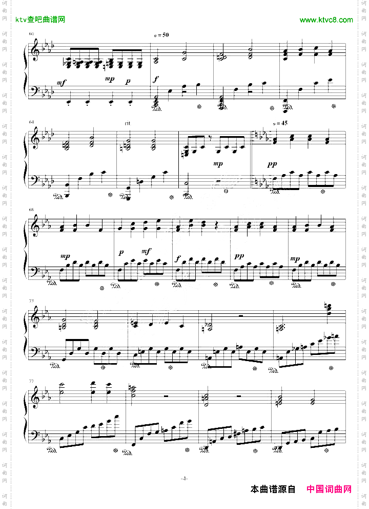 平安夜奏鸣曲