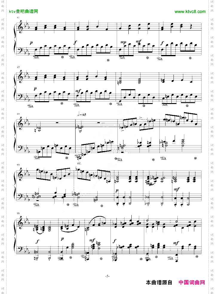 平安夜奏鸣曲