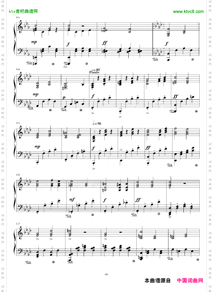 平安夜奏鸣曲