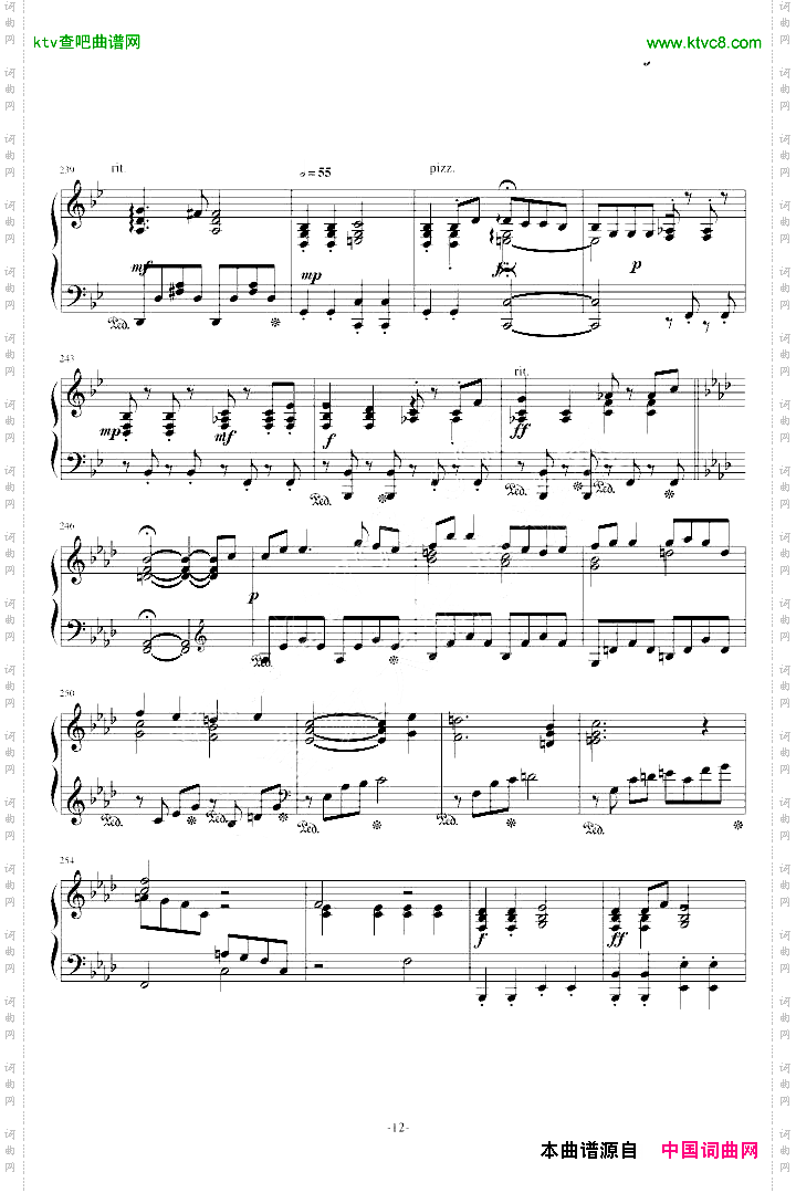 平安夜奏鸣曲