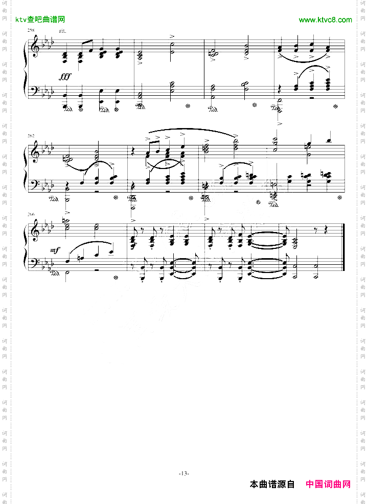 平安夜奏鸣曲
