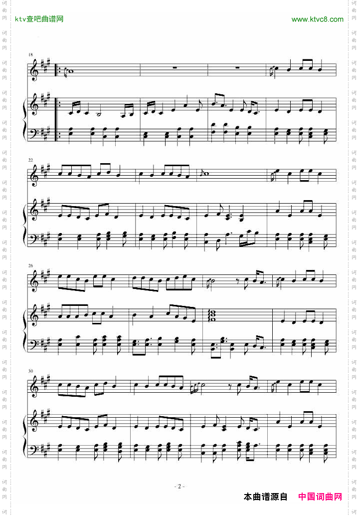 《因你而在》钢琴弹唱谱