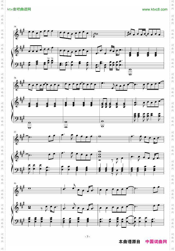 《因你而在》钢琴弹唱谱