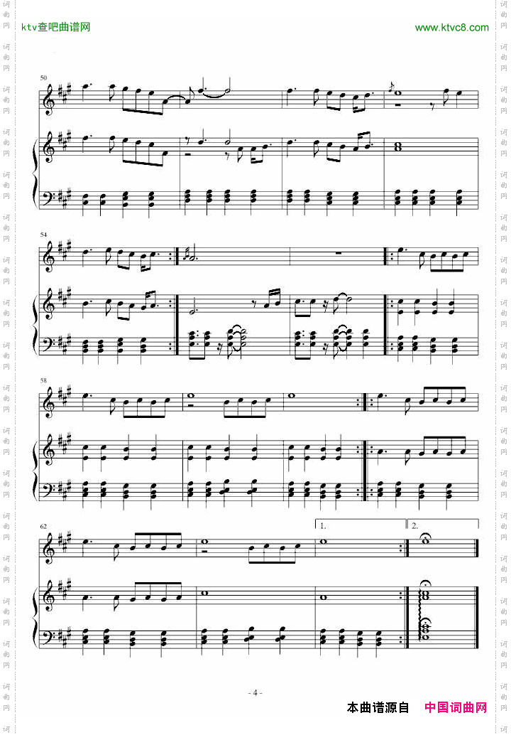 《因你而在》钢琴弹唱谱