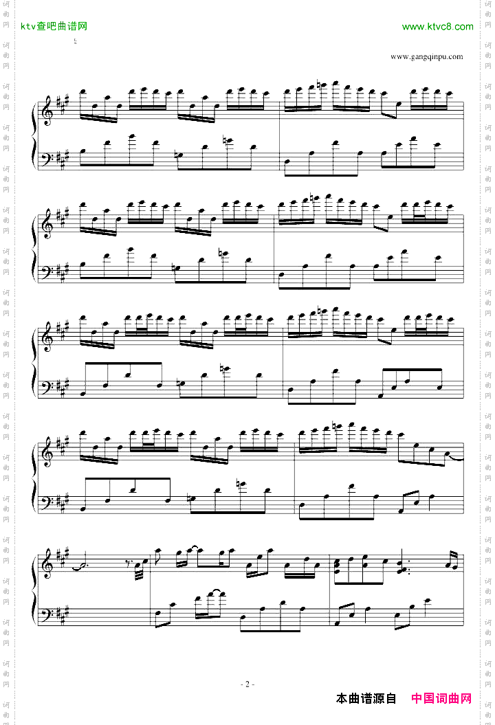 Riverflowsinyou修改版